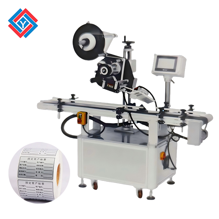 全自動平面貼標機