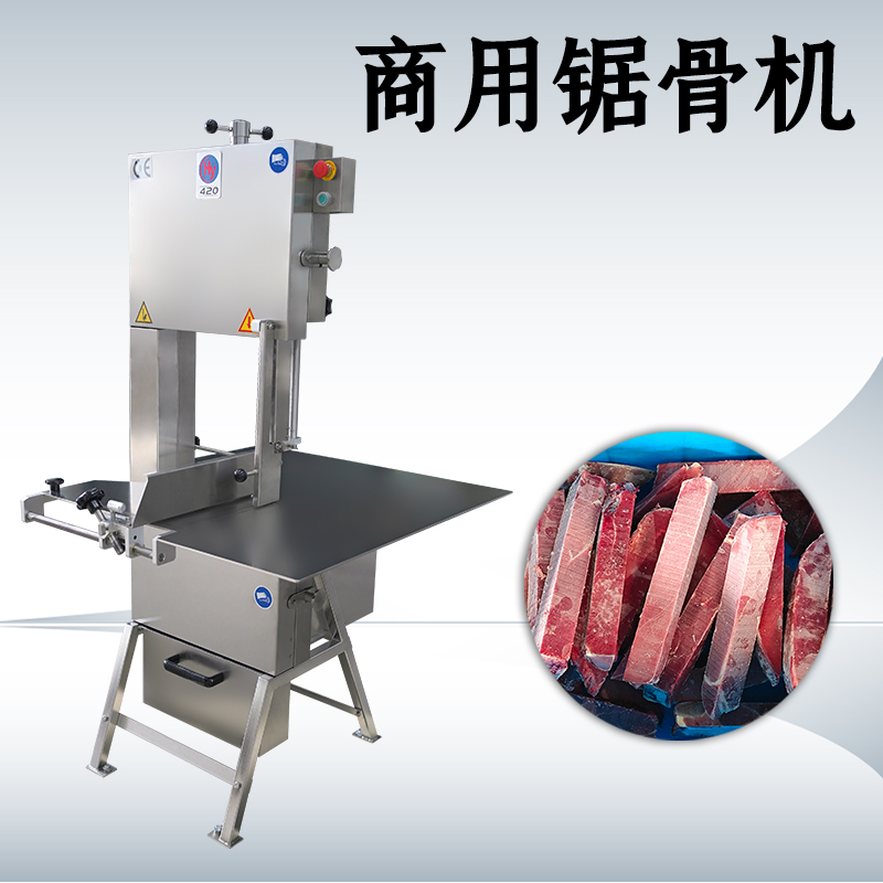 牛羊鋸骨機